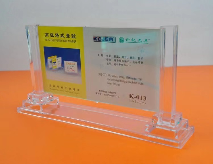 科记K-011/K-016系列L型台卡广告牌台签 台牌 酒水牌 展示牌 桌牌 价格牌