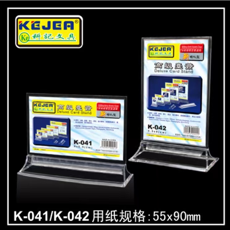 科记K-041/K-042/K-043/K-044/K-045/K-046/K-047/k-048 /K-049/K-050台签台卡双面台牌